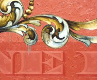 The Difference between One and&nbsp;One